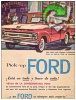 Ford 1963 26.jpg